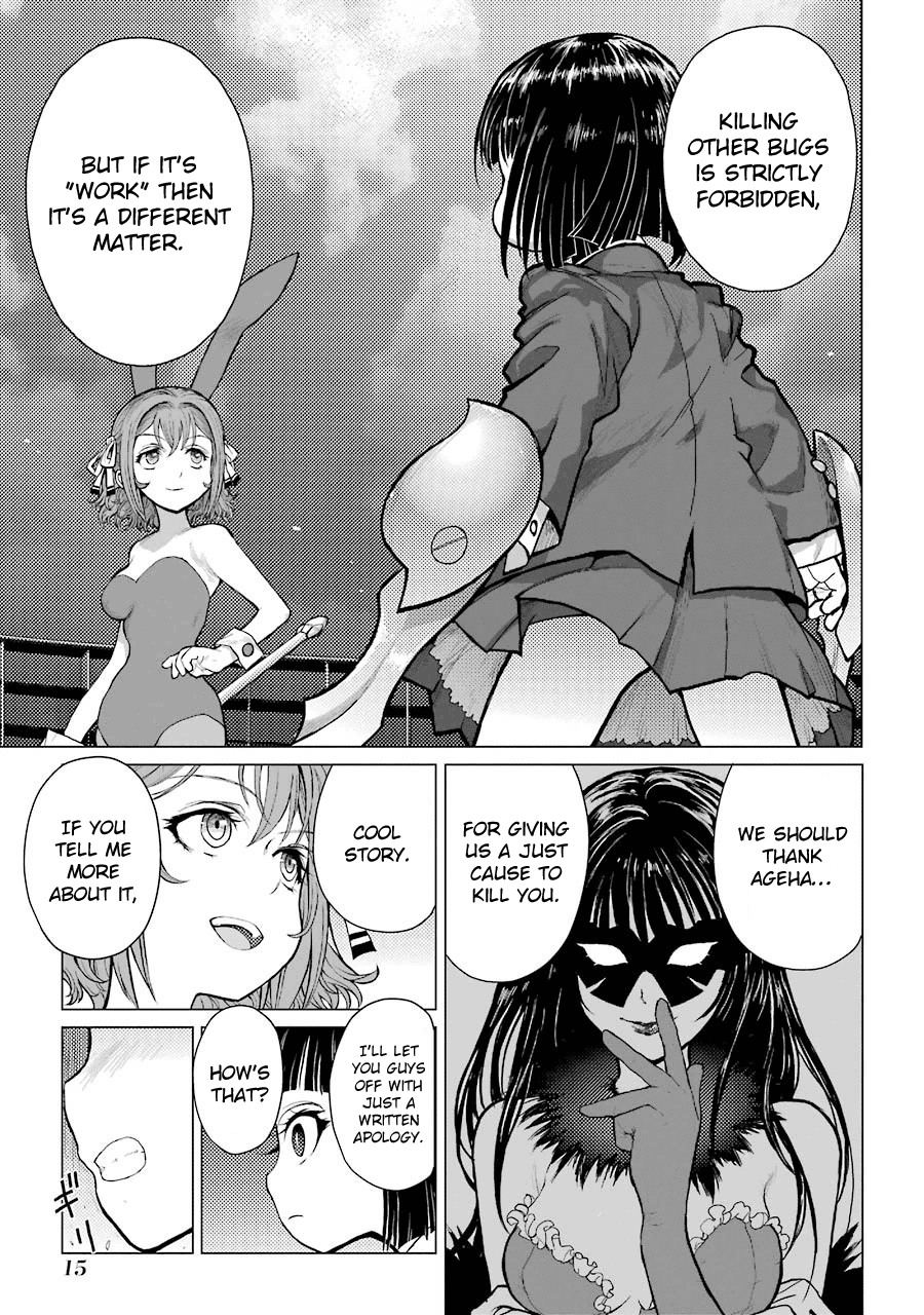 Caterpillar Chapter 60 page 17 - Chapter 60: We Are Already Pros