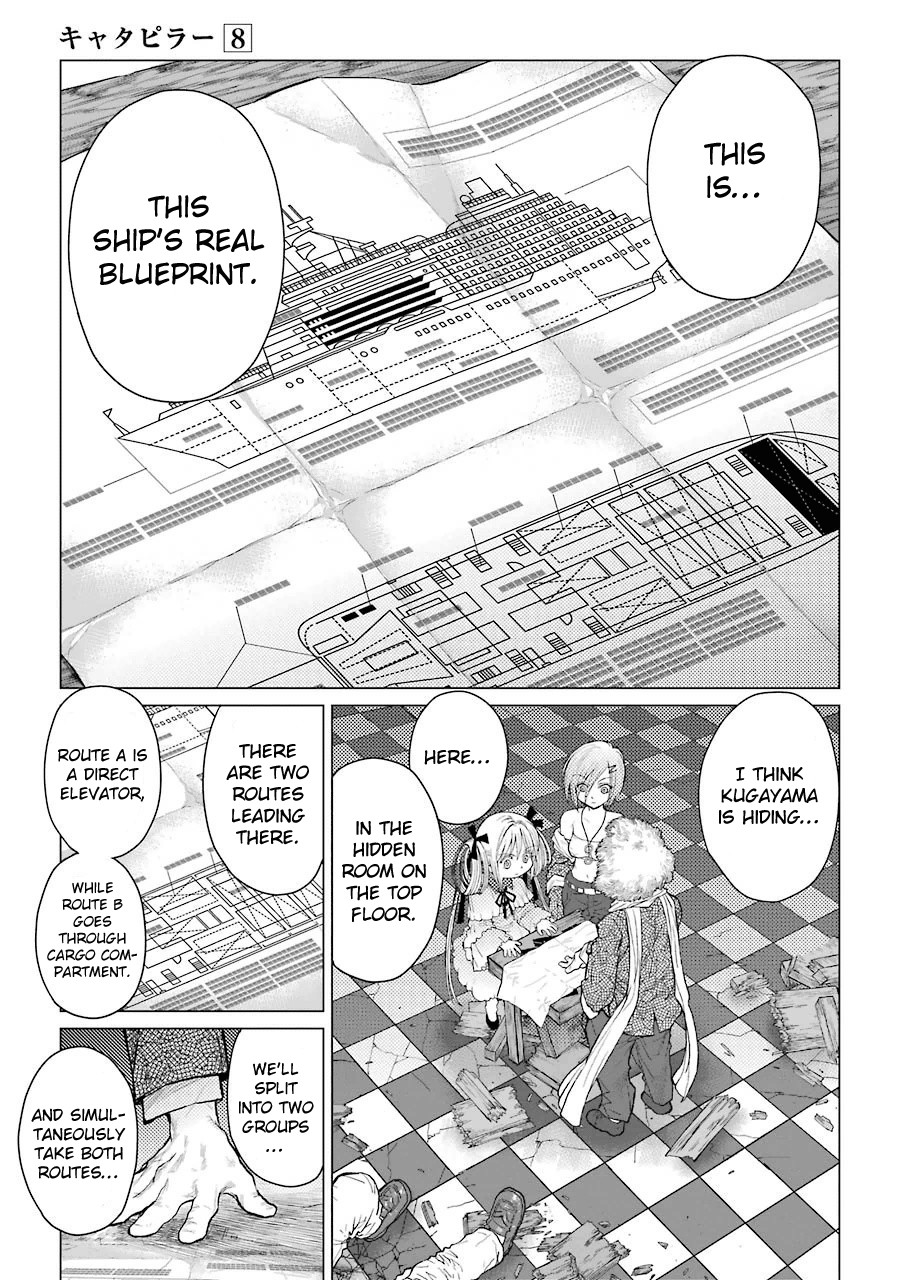 Caterpillar Chapter 60 page 5 - Chapter 60: We Are Already Pros