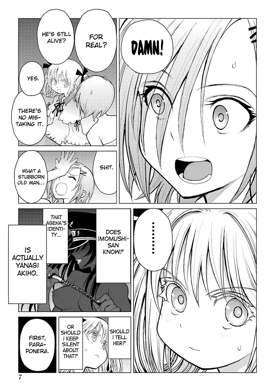 Caterpillar Chapter 60 page 9 - Chapter 60: We Are Already Pros