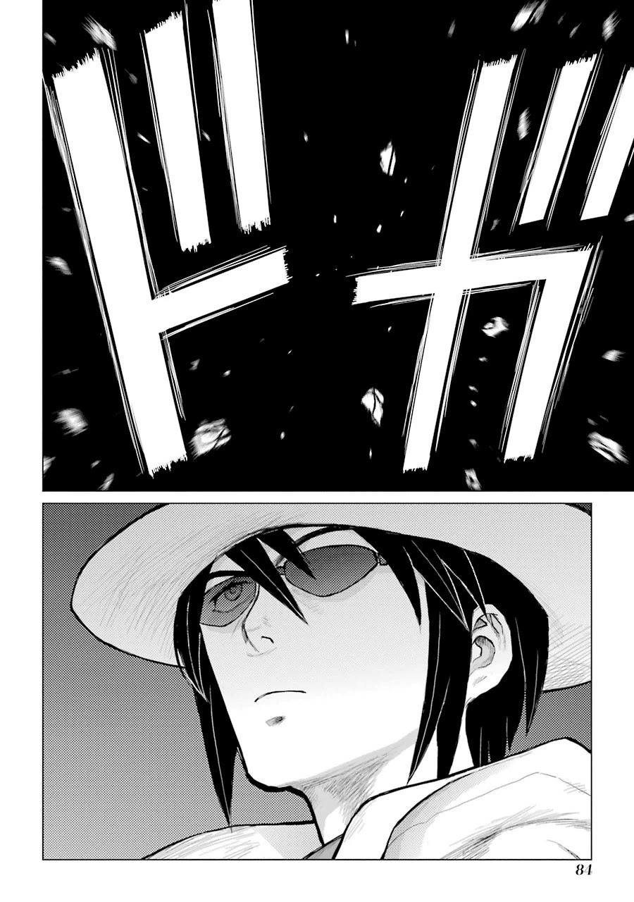 Caterpillar Chapter 63 page 16 - Chapter 63: Is That All You Have Left To Say?
