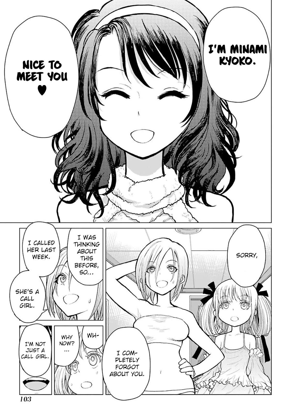 Caterpillar Chapter 64 page 11 - Chapter 64: I'll Be Sullying Your Chastity ♥