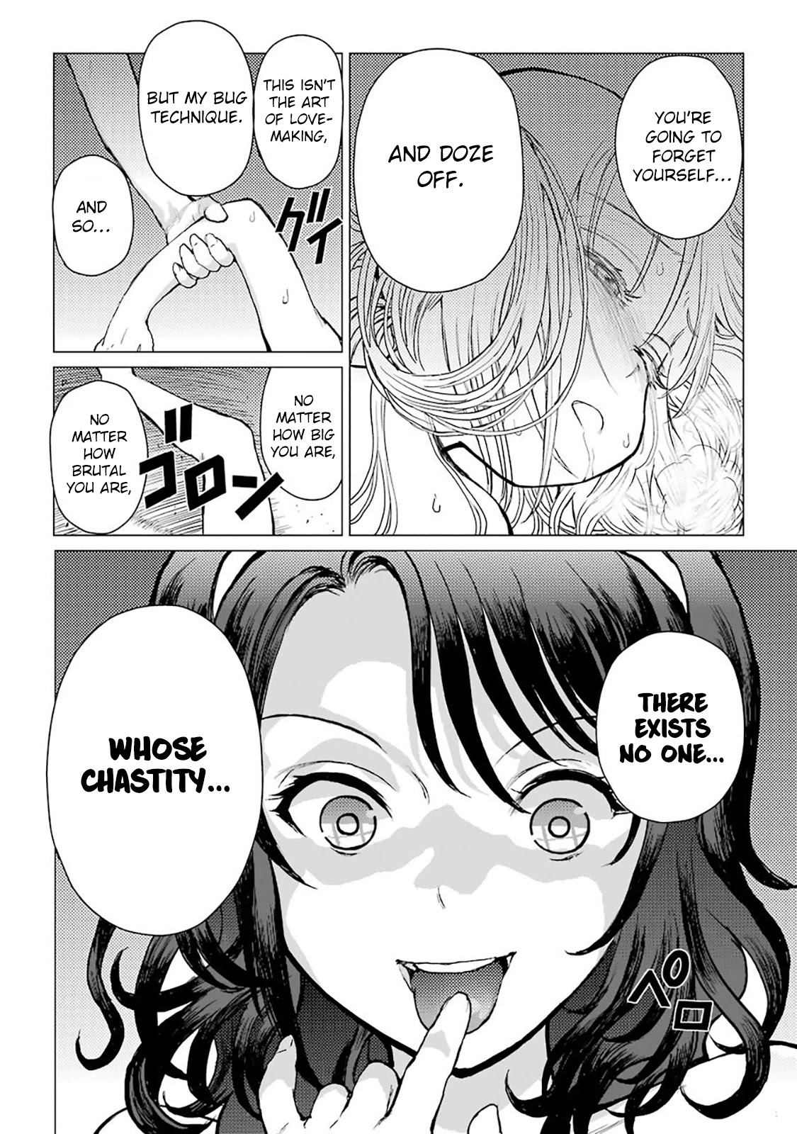Caterpillar Chapter 64 page 16 - Chapter 64: I'll Be Sullying Your Chastity ♥