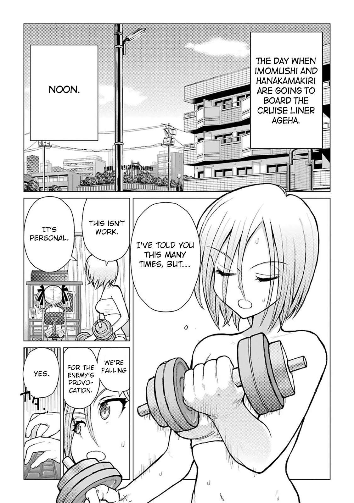 Caterpillar Chapter 64 page 5 - Chapter 64: I'll Be Sullying Your Chastity ♥