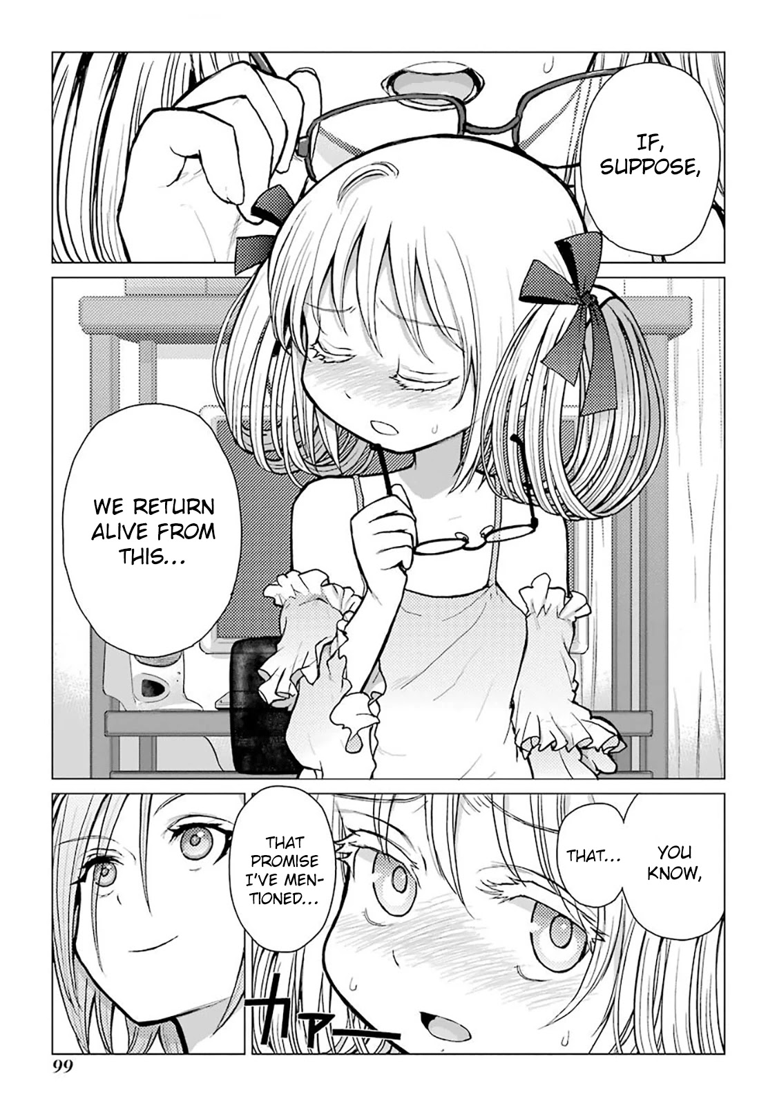 Caterpillar Chapter 64 page 7 - Chapter 64: I'll Be Sullying Your Chastity ♥