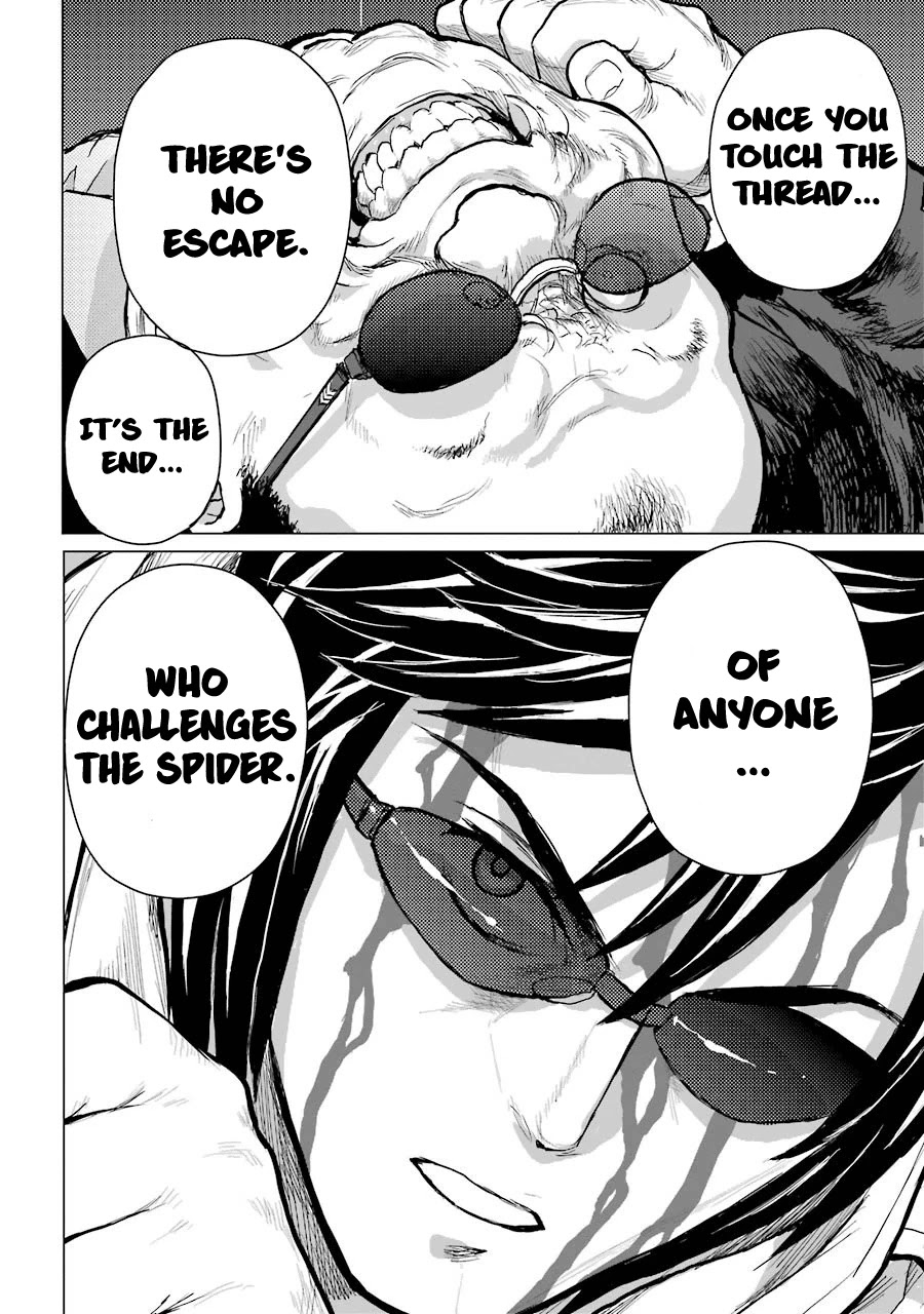 Caterpillar Chapter 65 page 18 - Chapter 65: It Just Doesn't Make Any Sense