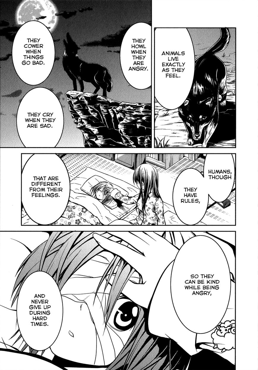 Caterpillar Chapter 7 page 14 - Chapter 7 : Become My Dog
