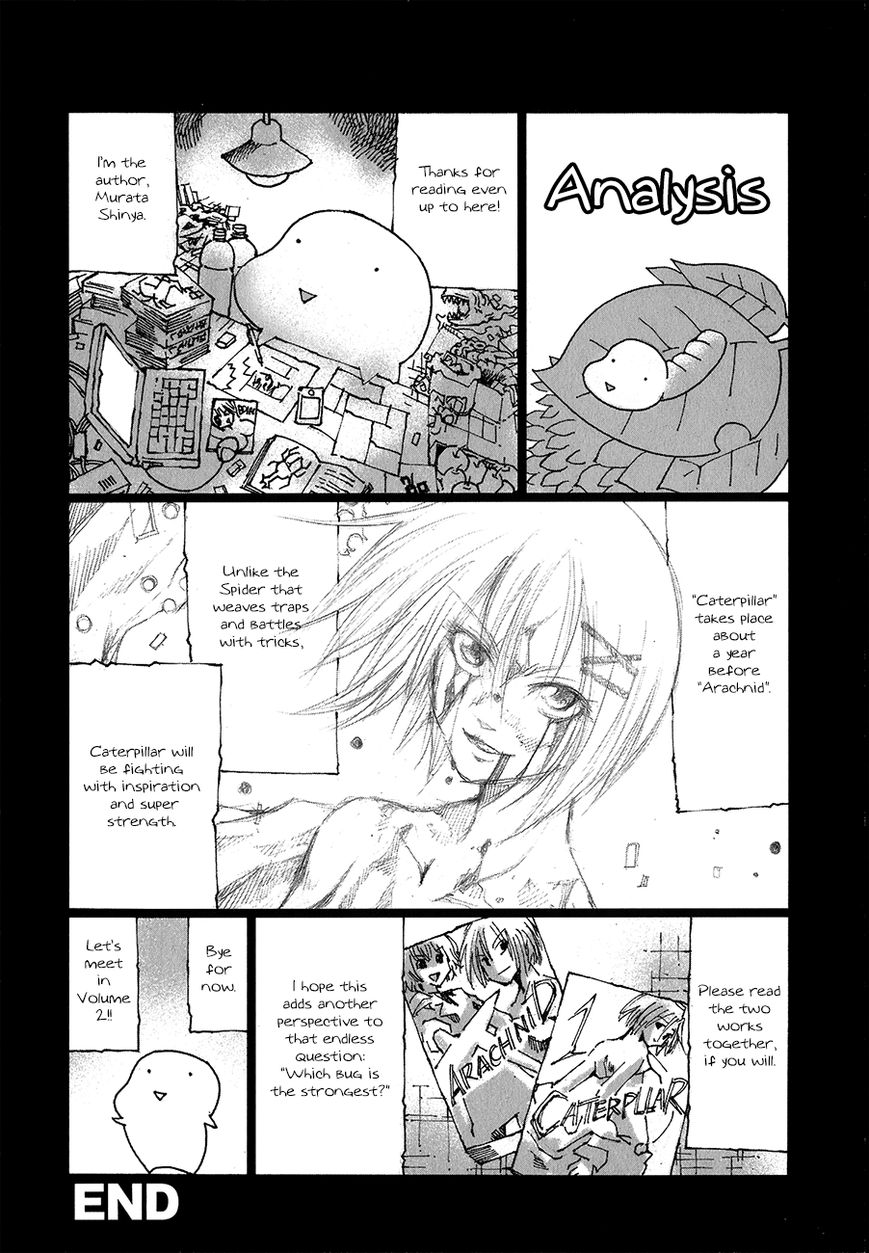 Caterpillar Chapter 7 page 26 - Chapter 7 : Become My Dog