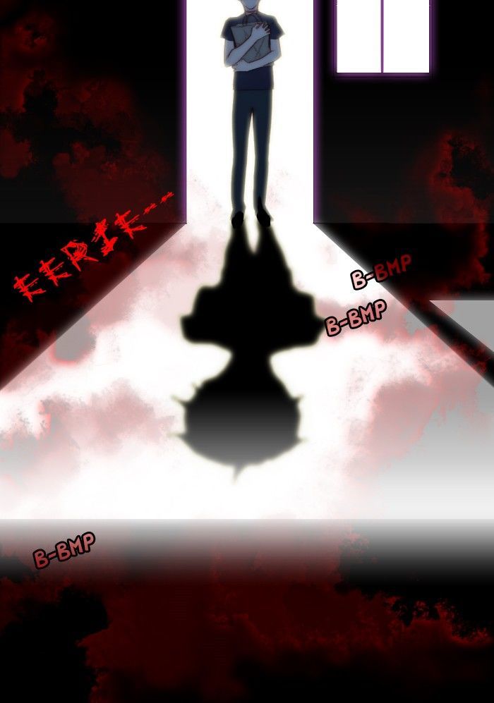 Catharsis Chapter 105 page 6 - Chapter 105