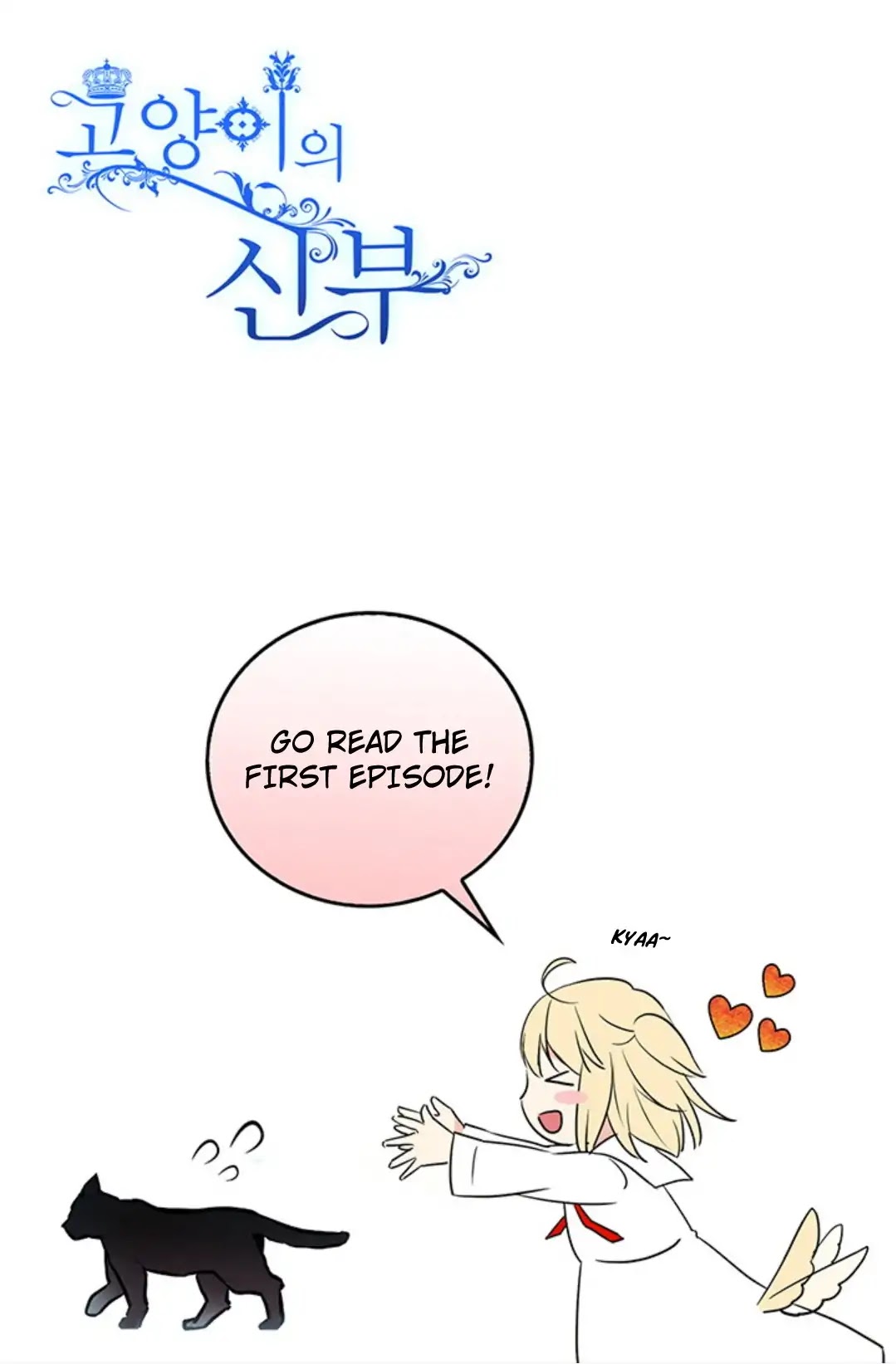 Cat's Bride Chapter 1 page 1 - Chapter 1