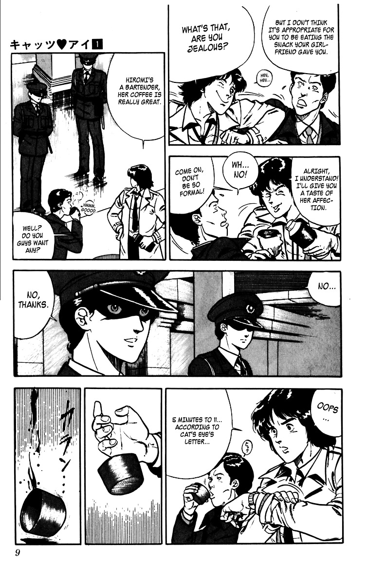 Cat's Eye Chapter 1 page 12 - Chapter 1 : Three Dynamite Sisters