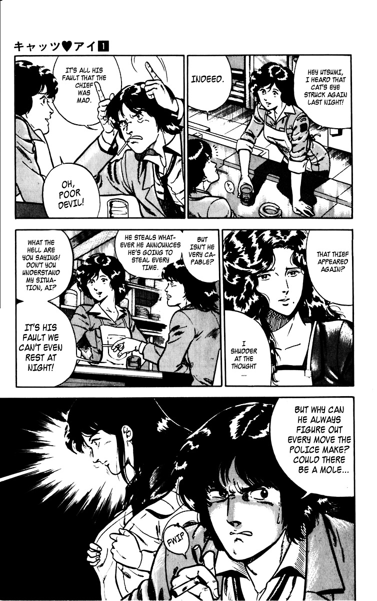 Cat's Eye Chapter 1 page 18 - Chapter 1 : Three Dynamite Sisters