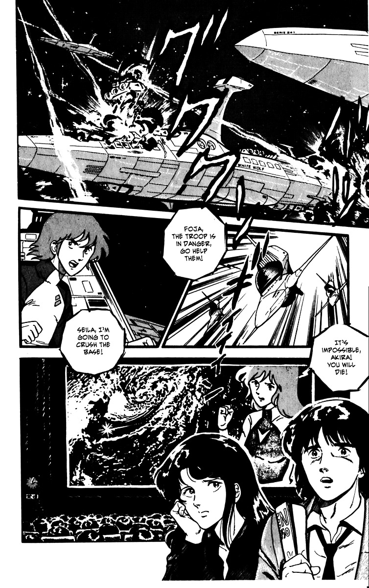 Cat's Eye Chapter 1 page 21 - Chapter 1 : Three Dynamite Sisters