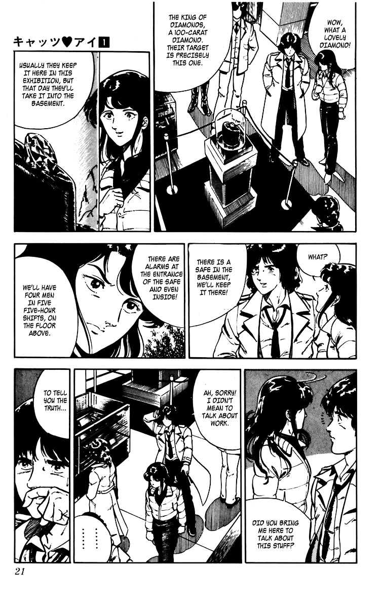 Cat's Eye Chapter 1 page 24 - Chapter 1 : Three Dynamite Sisters
