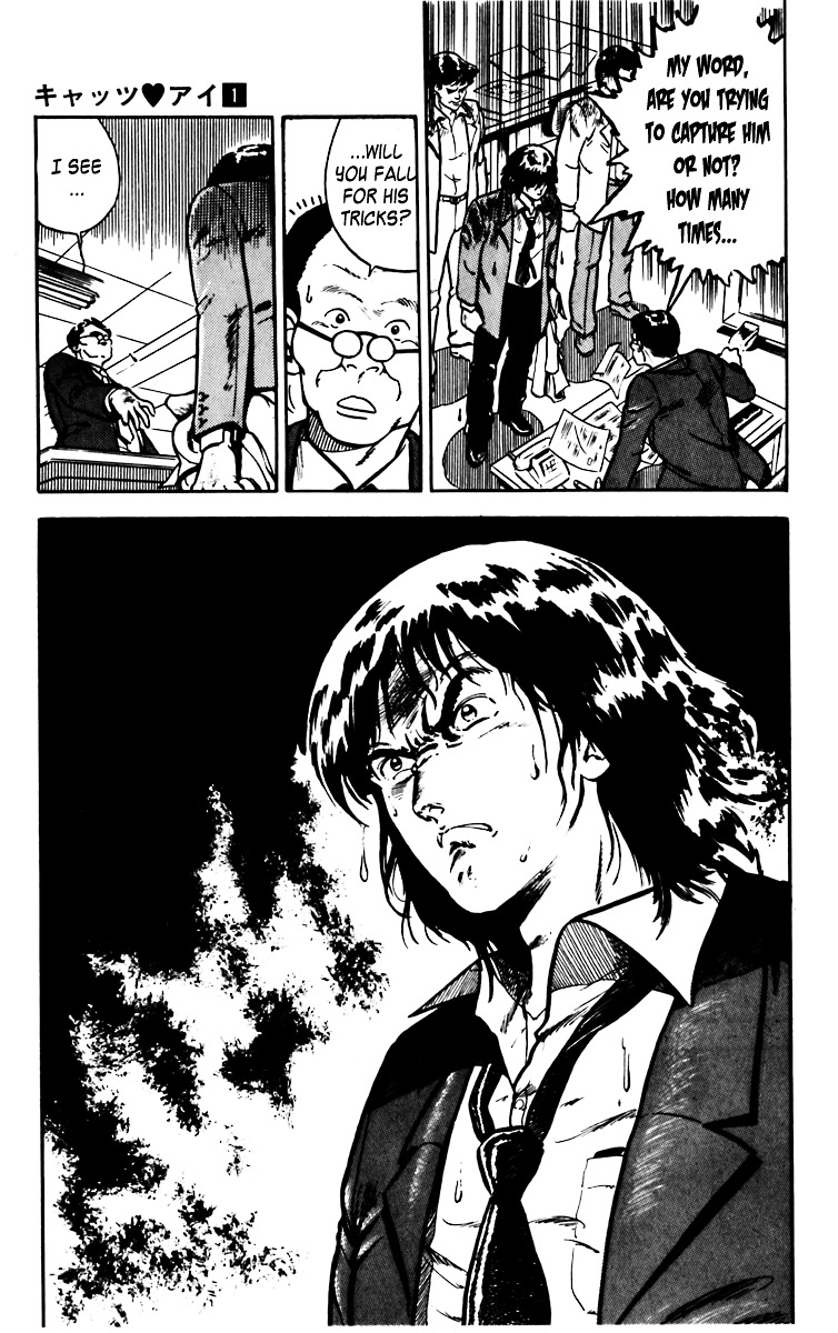 Cat's Eye Chapter 1 page 32 - Chapter 1 : Three Dynamite Sisters