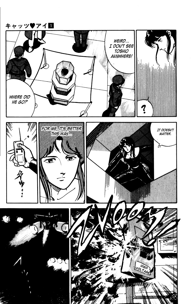 Cat's Eye Chapter 1 page 42 - Chapter 1 : Three Dynamite Sisters