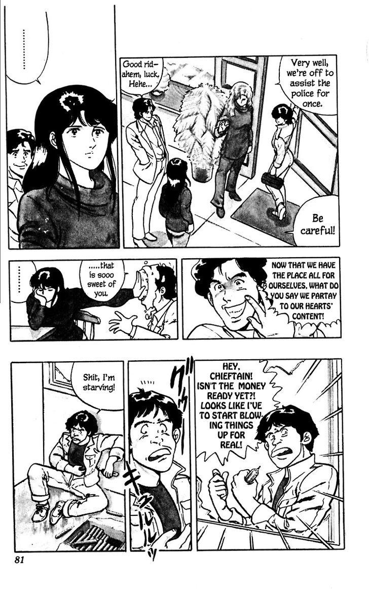 Cat's Eye Chapter 10 page 10 - Chapter 10 : I Love Hitomi