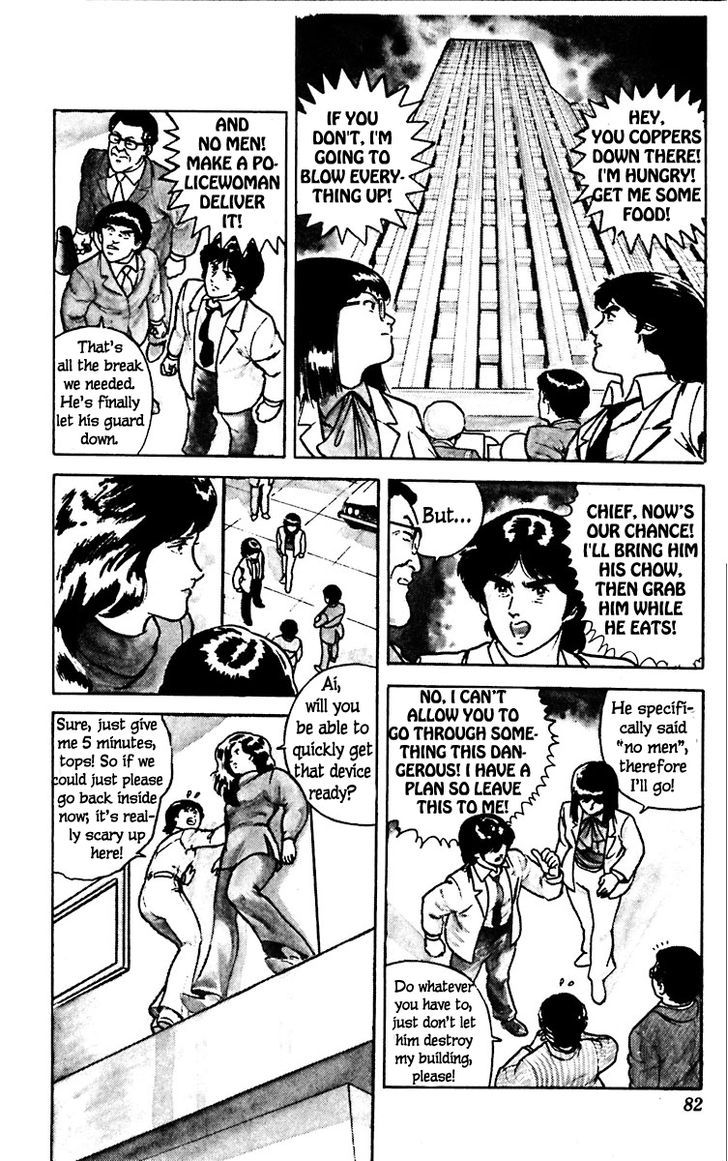 Cat's Eye Chapter 10 page 11 - Chapter 10 : I Love Hitomi