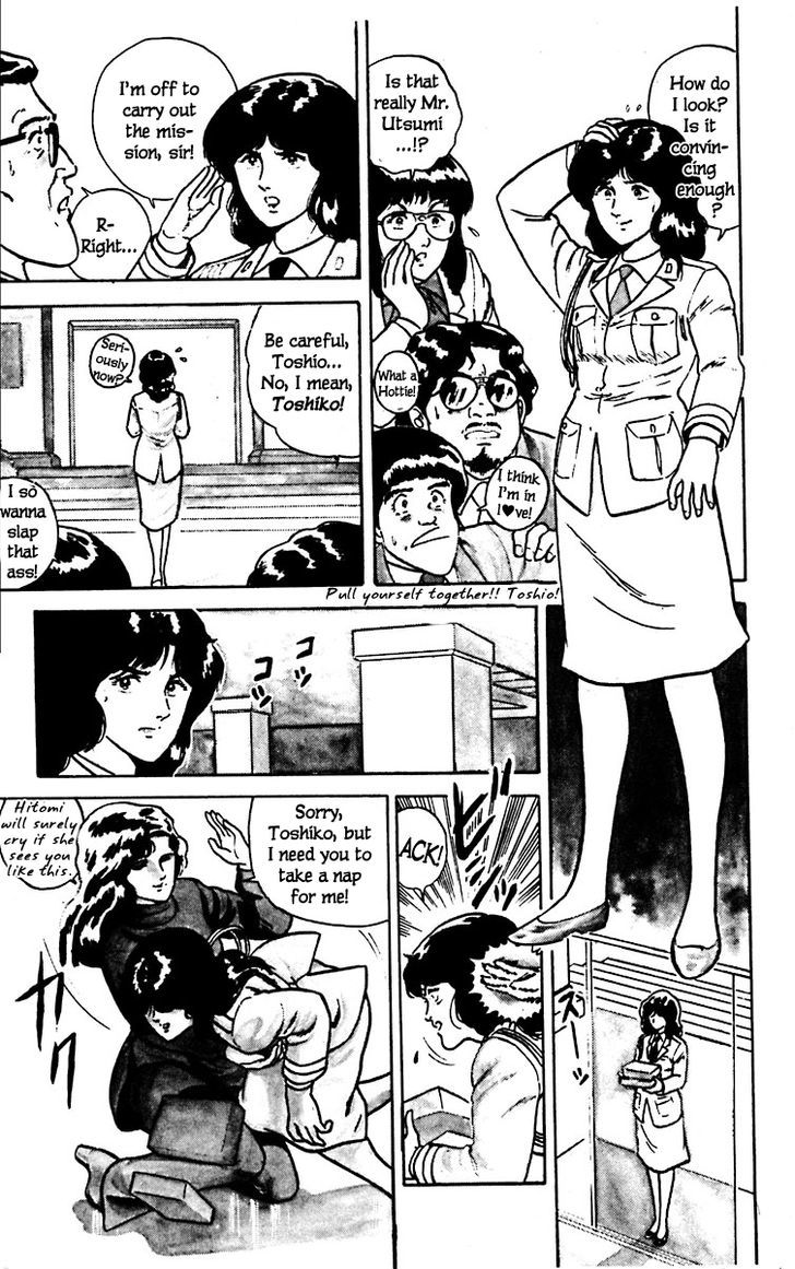 Cat's Eye Chapter 10 page 12 - Chapter 10 : I Love Hitomi