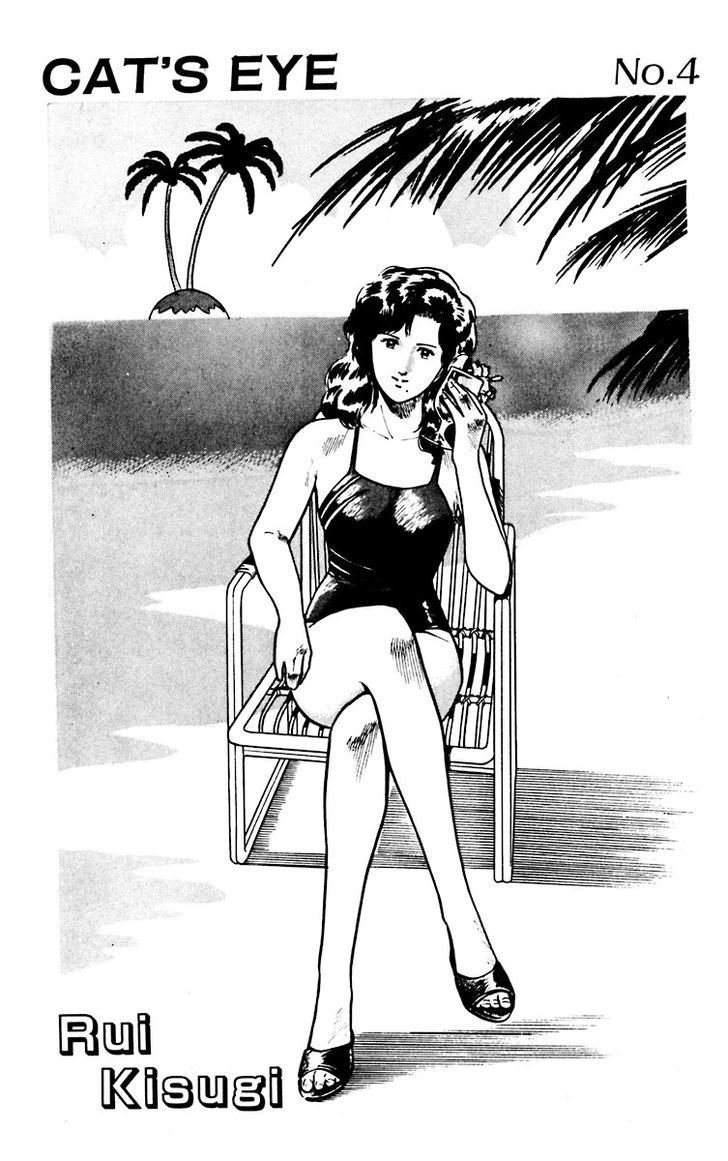 Cat's Eye Chapter 10 page 19 - Chapter 10 : I Love Hitomi