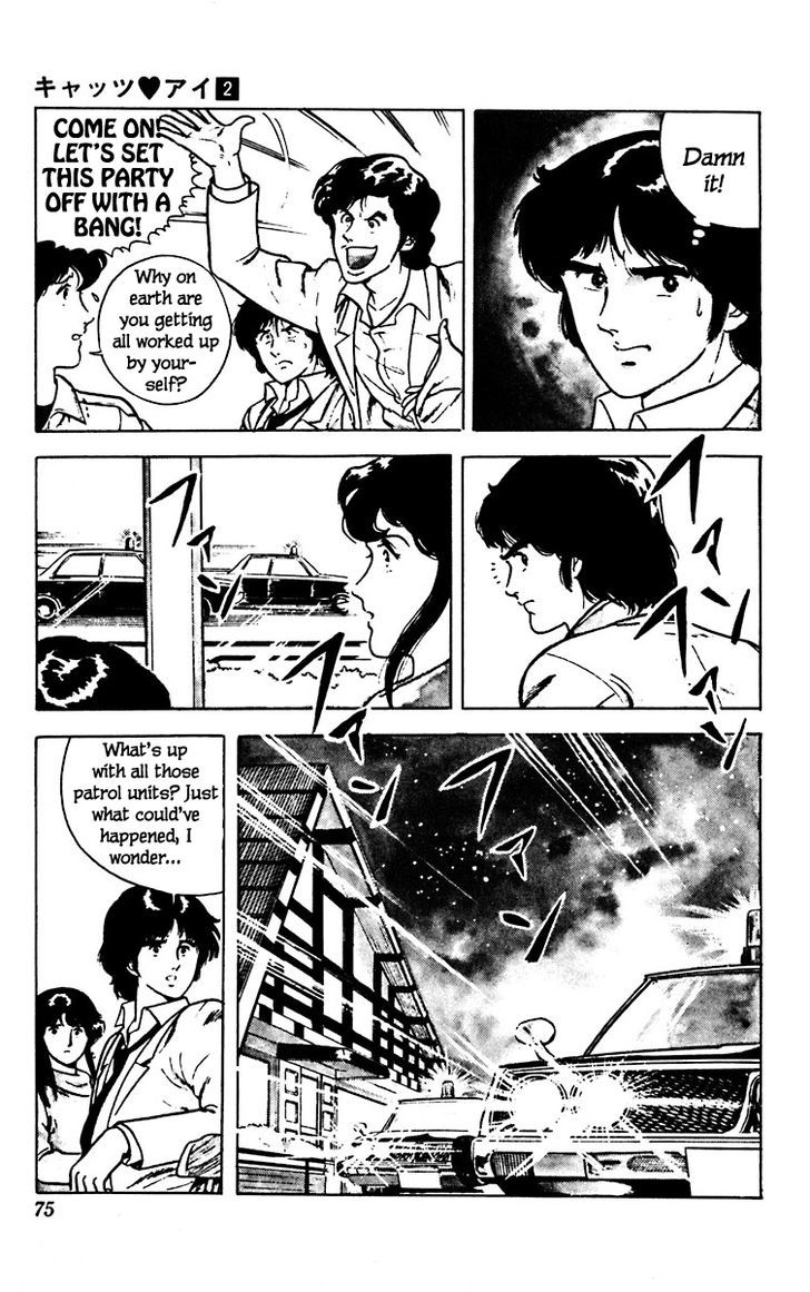 Cat's Eye Chapter 10 page 4 - Chapter 10 : I Love Hitomi