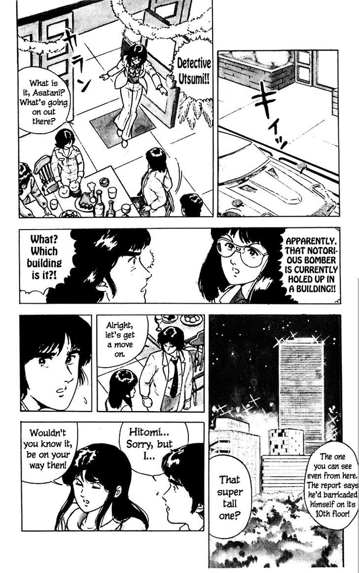 Cat's Eye Chapter 10 page 5 - Chapter 10 : I Love Hitomi