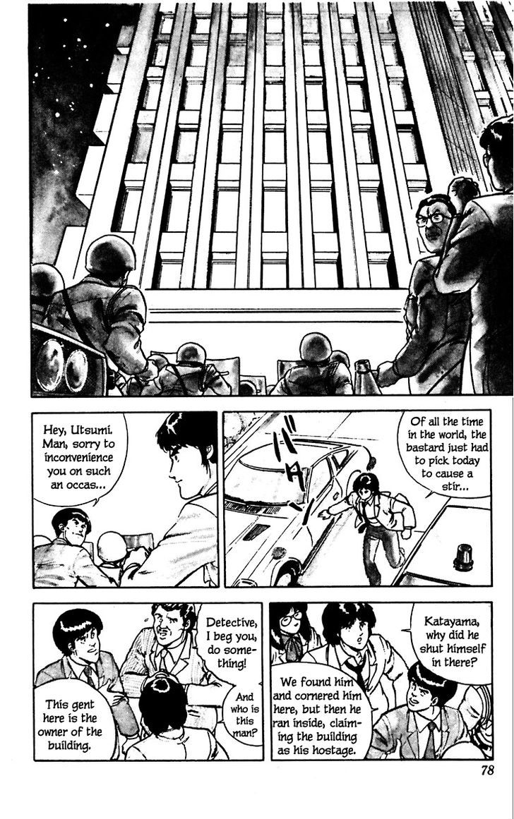 Cat's Eye Chapter 10 page 7 - Chapter 10 : I Love Hitomi