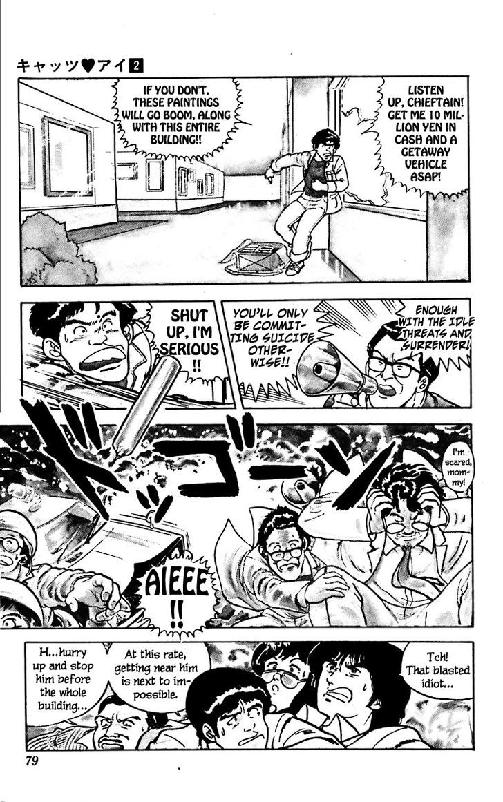 Cat's Eye Chapter 10 page 8 - Chapter 10 : I Love Hitomi