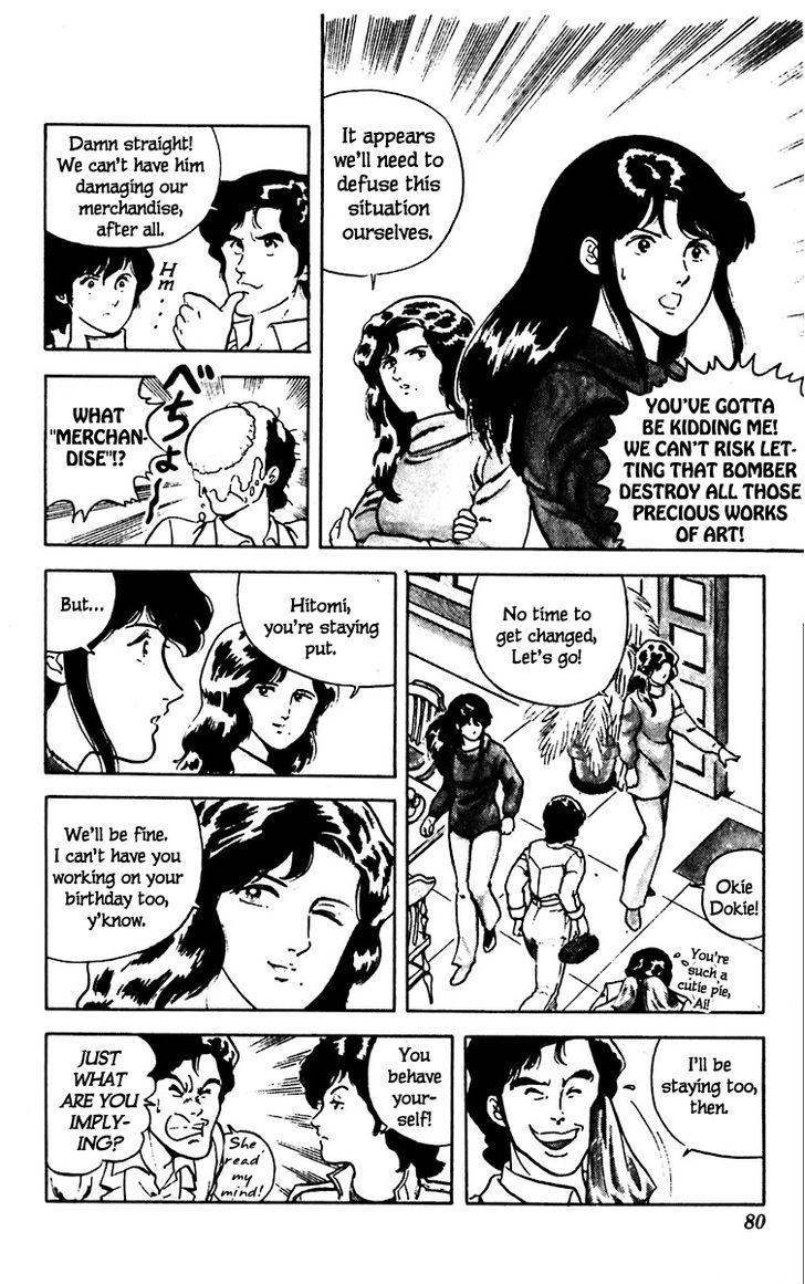 Cat's Eye Chapter 10 page 9 - Chapter 10 : I Love Hitomi