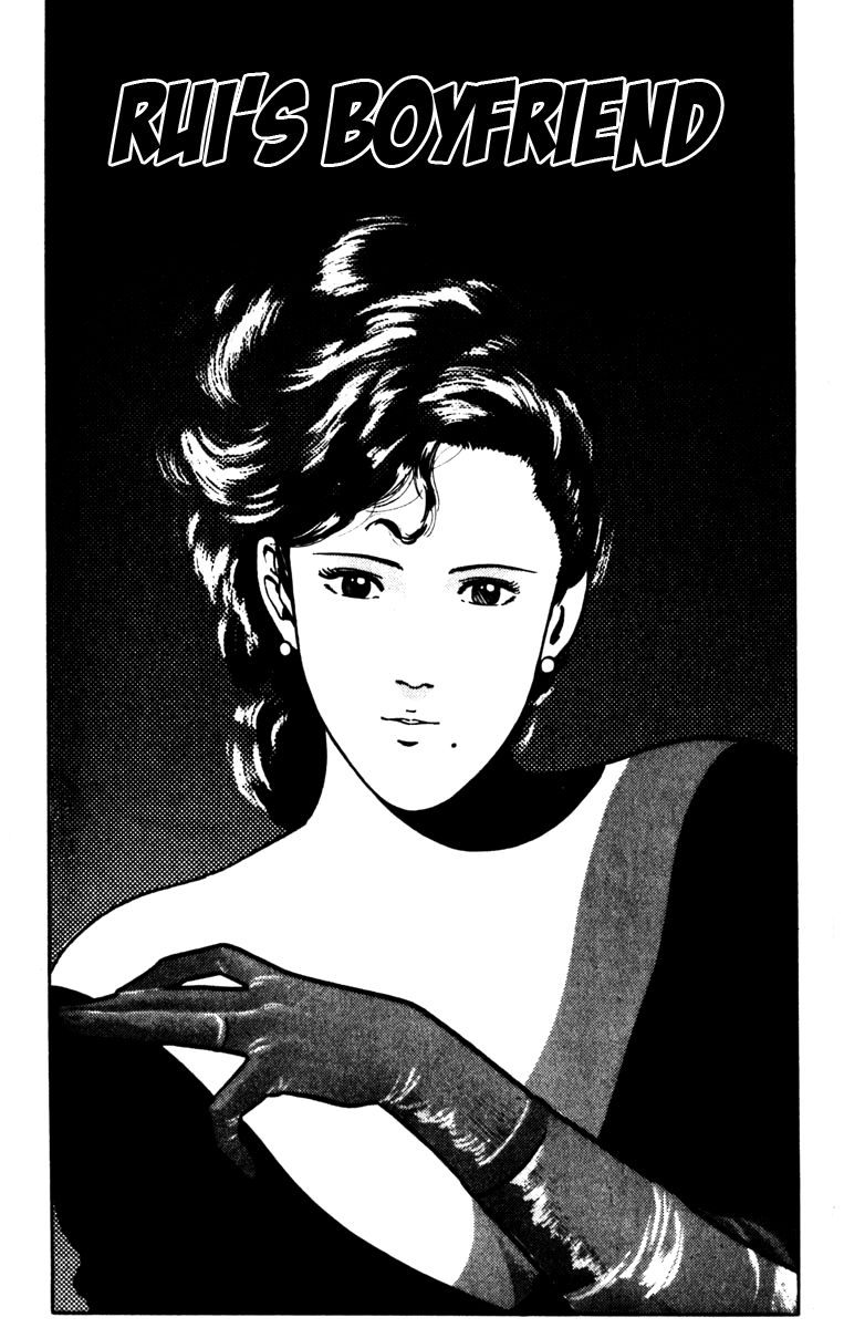 Cat's Eye Chapter 100 page 1 - Chapter 100 : Rui's Boyfriend
