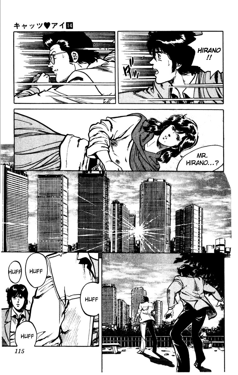 Cat's Eye Chapter 100 page 13 - Chapter 100 : Rui's Boyfriend