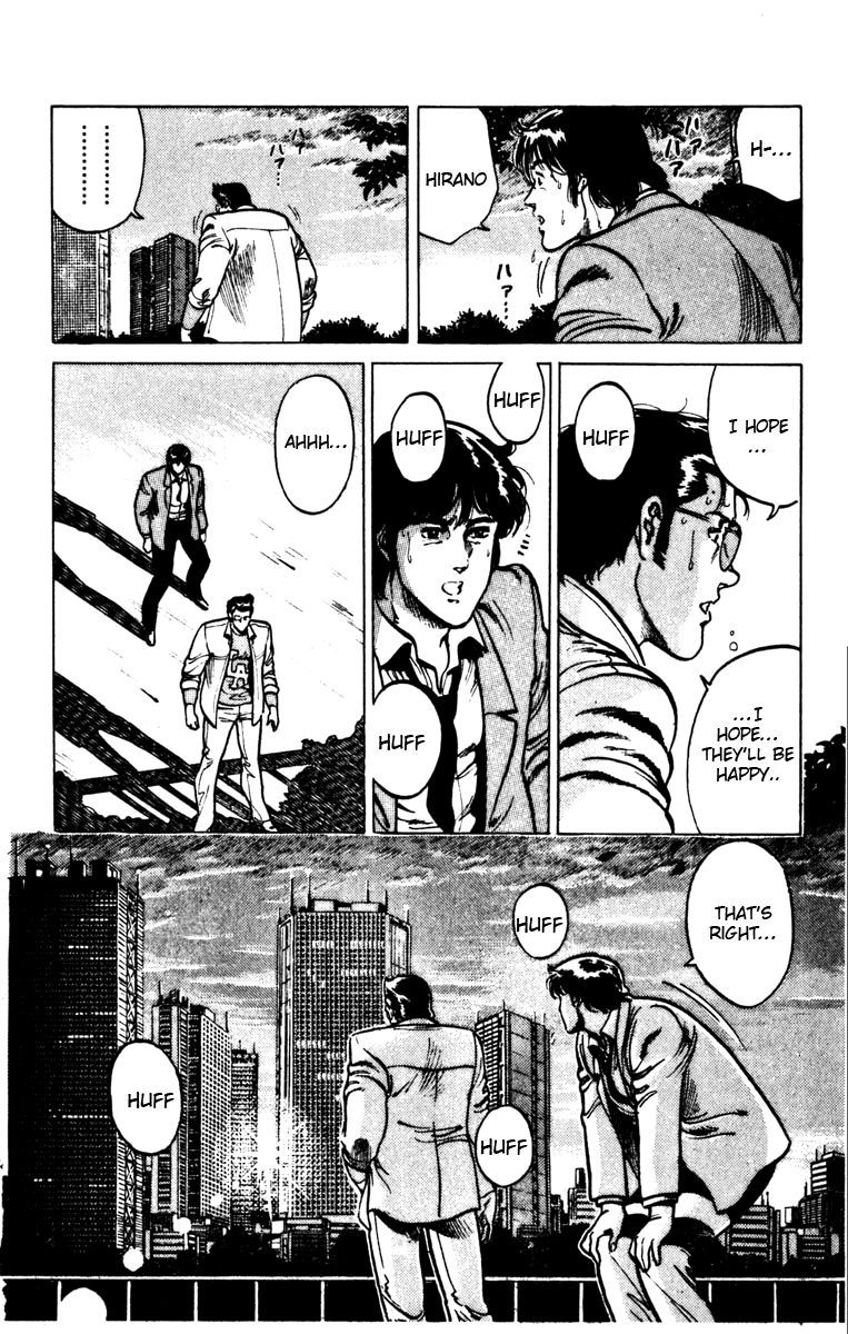 Cat's Eye Chapter 100 page 14 - Chapter 100 : Rui's Boyfriend