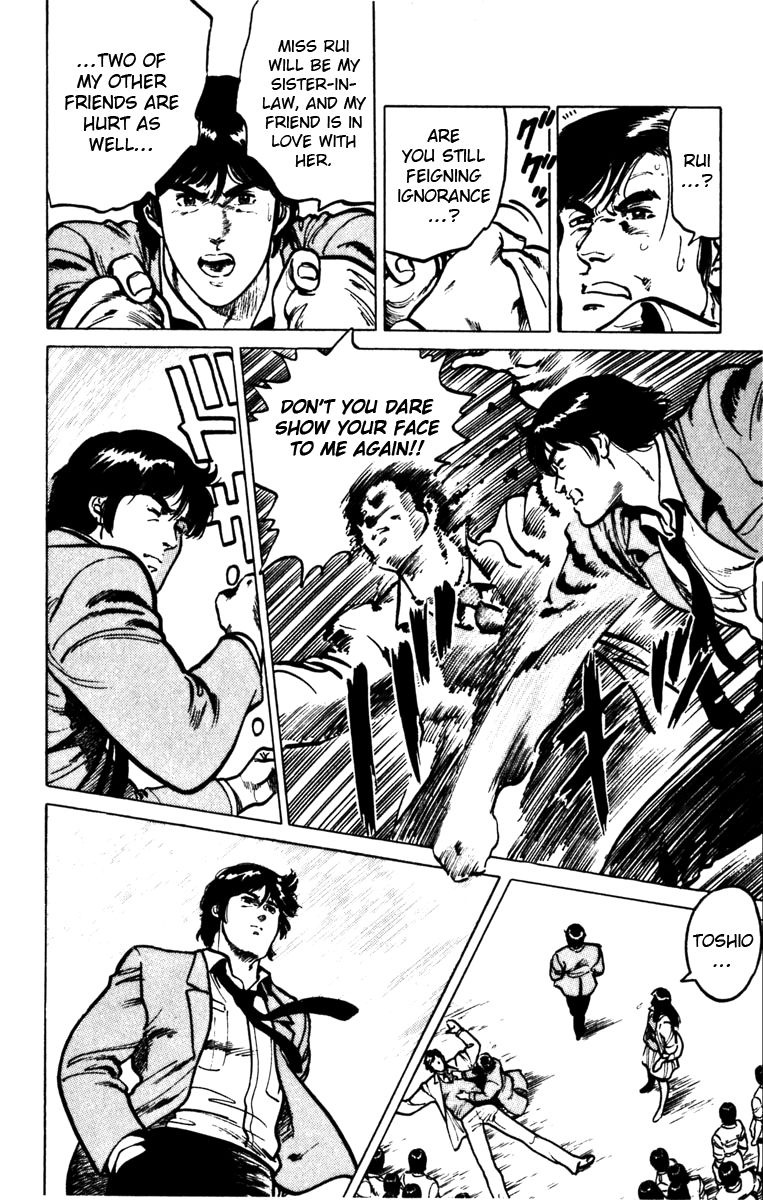Cat's Eye Chapter 100 page 18 - Chapter 100 : Rui's Boyfriend
