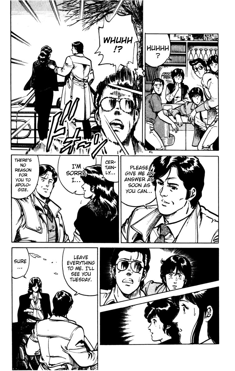 Cat's Eye Chapter 100 page 5 - Chapter 100 : Rui's Boyfriend