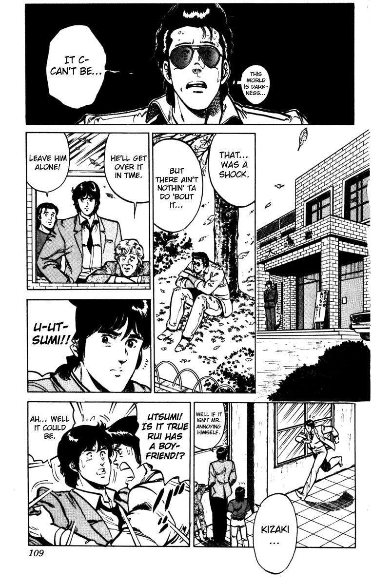 Cat's Eye Chapter 100 page 7 - Chapter 100 : Rui's Boyfriend