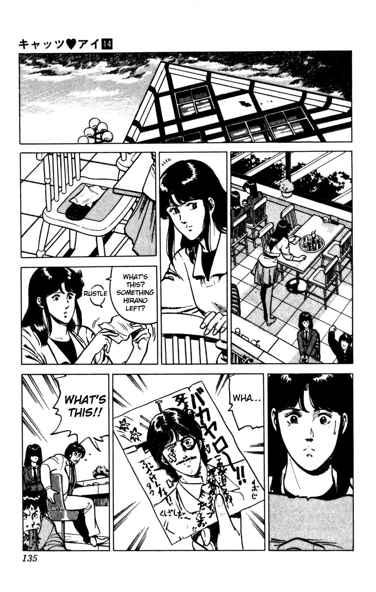 Cat's Eye Chapter 101 page 13 - Chapter 101 : Love Montage
