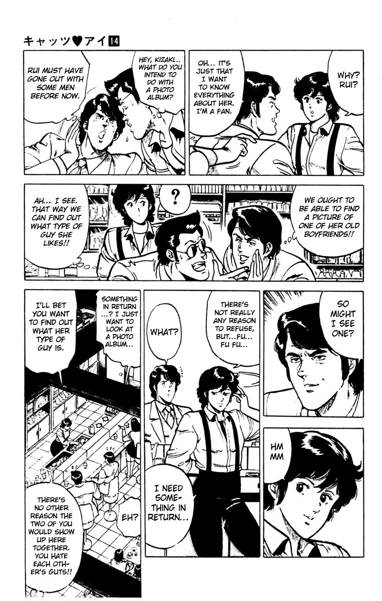 Cat's Eye Chapter 101 page 5 - Chapter 101 : Love Montage