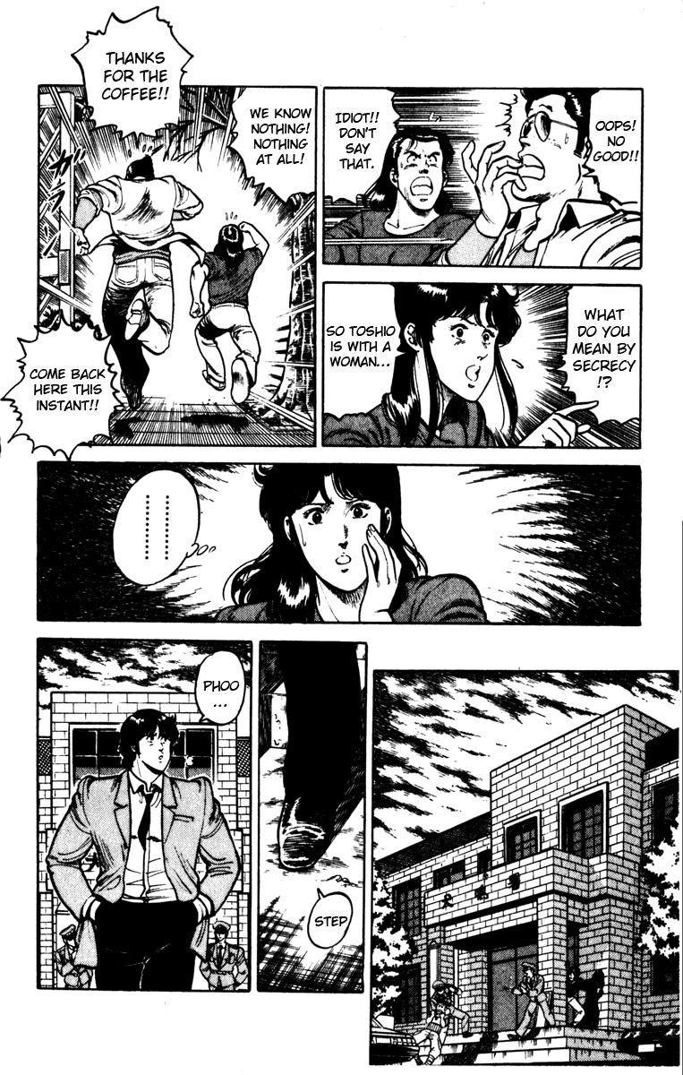Cat's Eye Chapter 102 page 10 - Chapter 102 : A Passionate Kiss