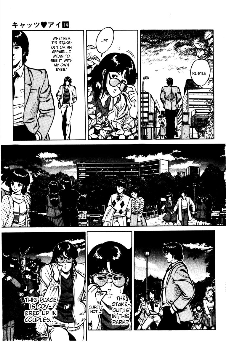 Cat's Eye Chapter 102 page 11 - Chapter 102 : A Passionate Kiss