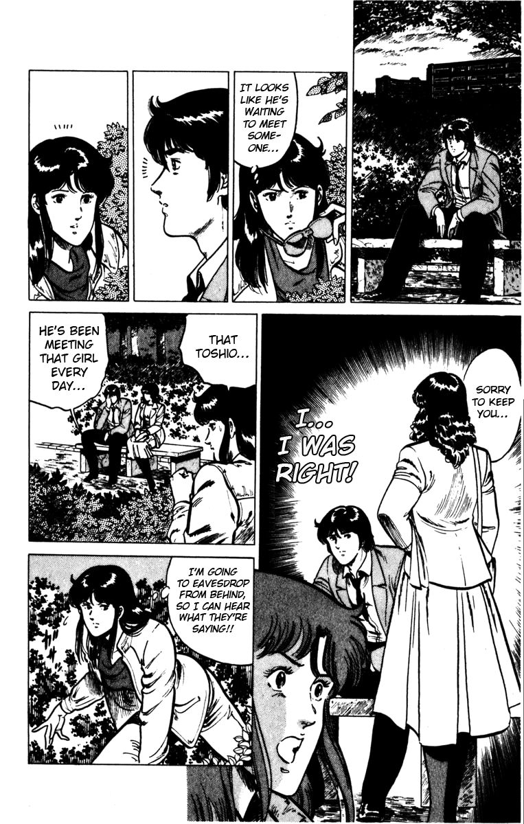 Cat's Eye Chapter 102 page 12 - Chapter 102 : A Passionate Kiss