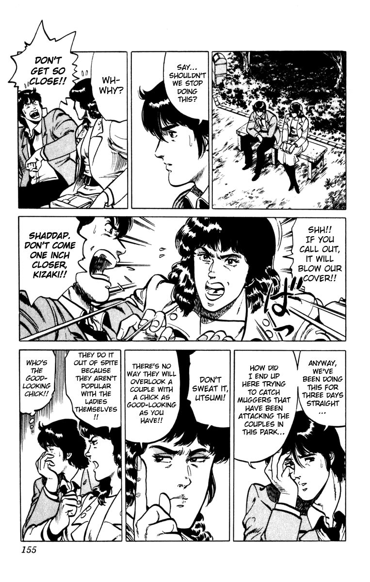 Cat's Eye Chapter 102 page 13 - Chapter 102 : A Passionate Kiss
