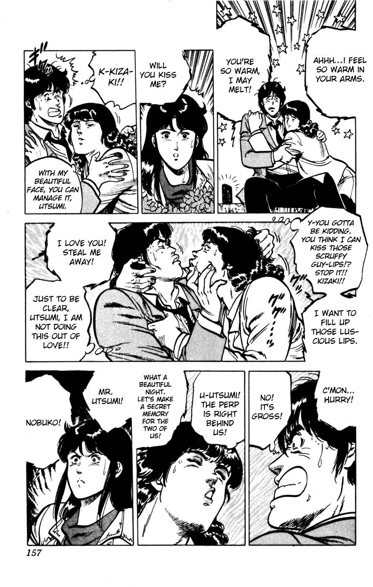 Cat's Eye Chapter 102 page 15 - Chapter 102 : A Passionate Kiss