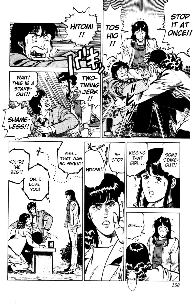 Cat's Eye Chapter 102 page 16 - Chapter 102 : A Passionate Kiss