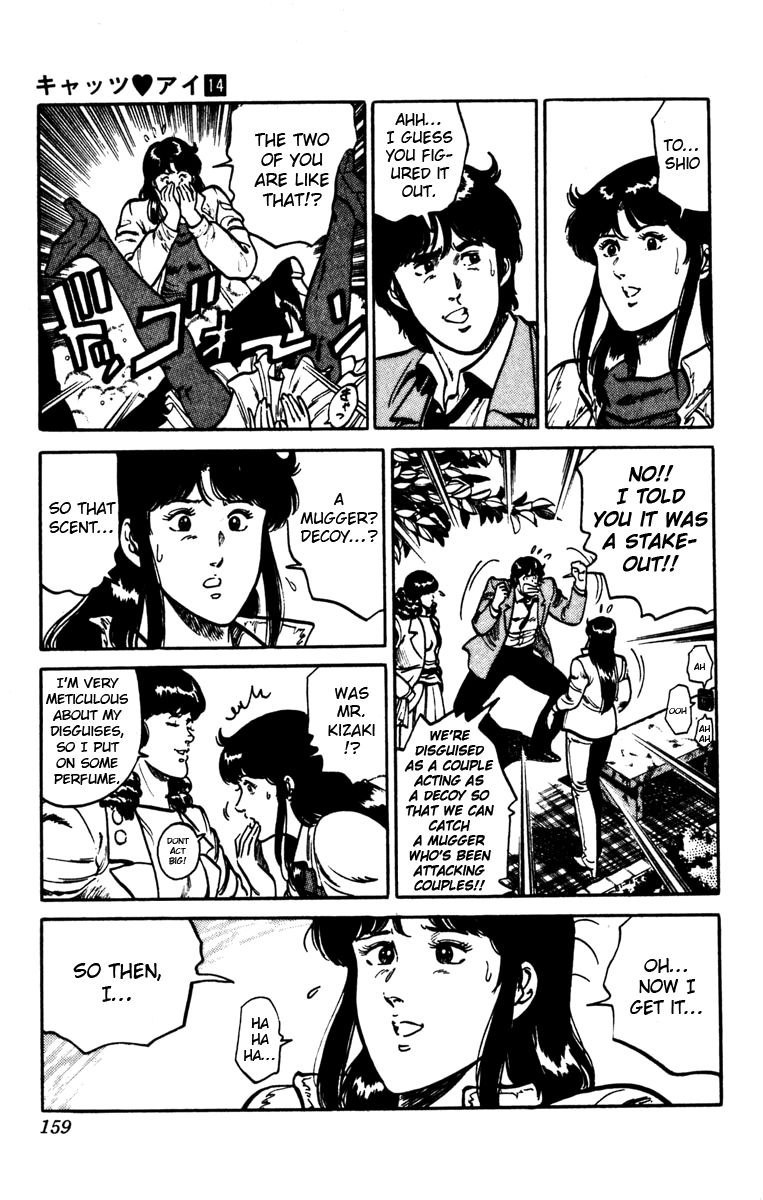 Cat's Eye Chapter 102 page 17 - Chapter 102 : A Passionate Kiss