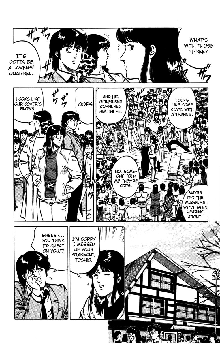 Cat's Eye Chapter 102 page 18 - Chapter 102 : A Passionate Kiss