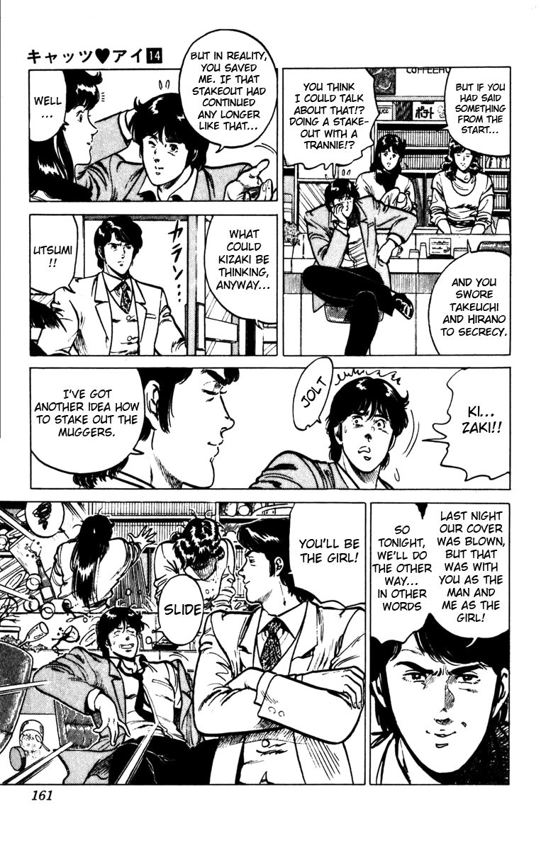 Cat's Eye Chapter 102 page 19 - Chapter 102 : A Passionate Kiss