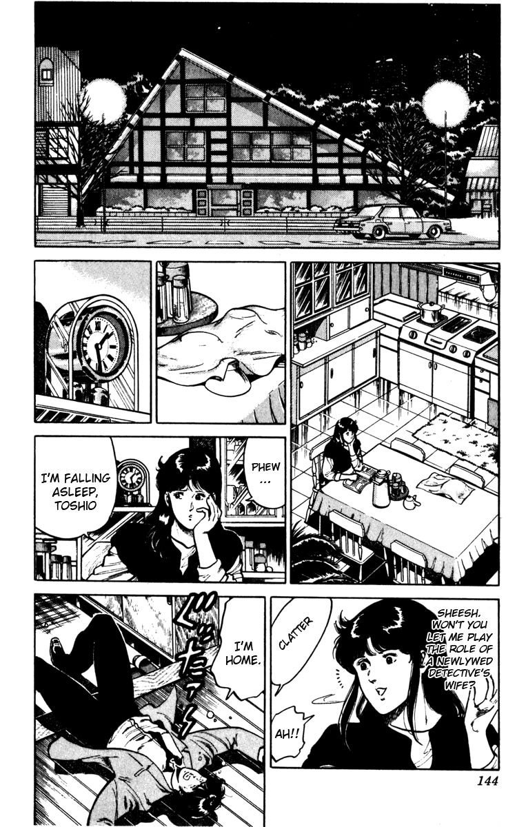 Cat's Eye Chapter 102 page 2 - Chapter 102 : A Passionate Kiss