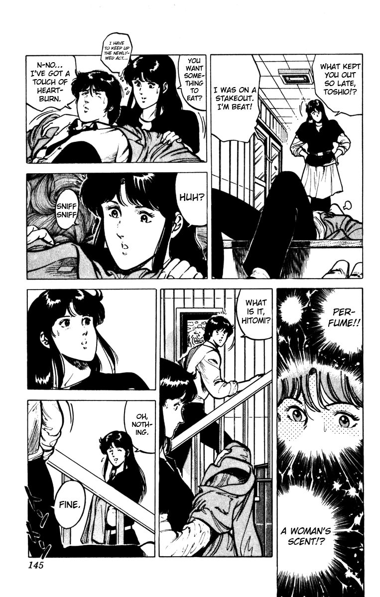 Cat's Eye Chapter 102 page 3 - Chapter 102 : A Passionate Kiss