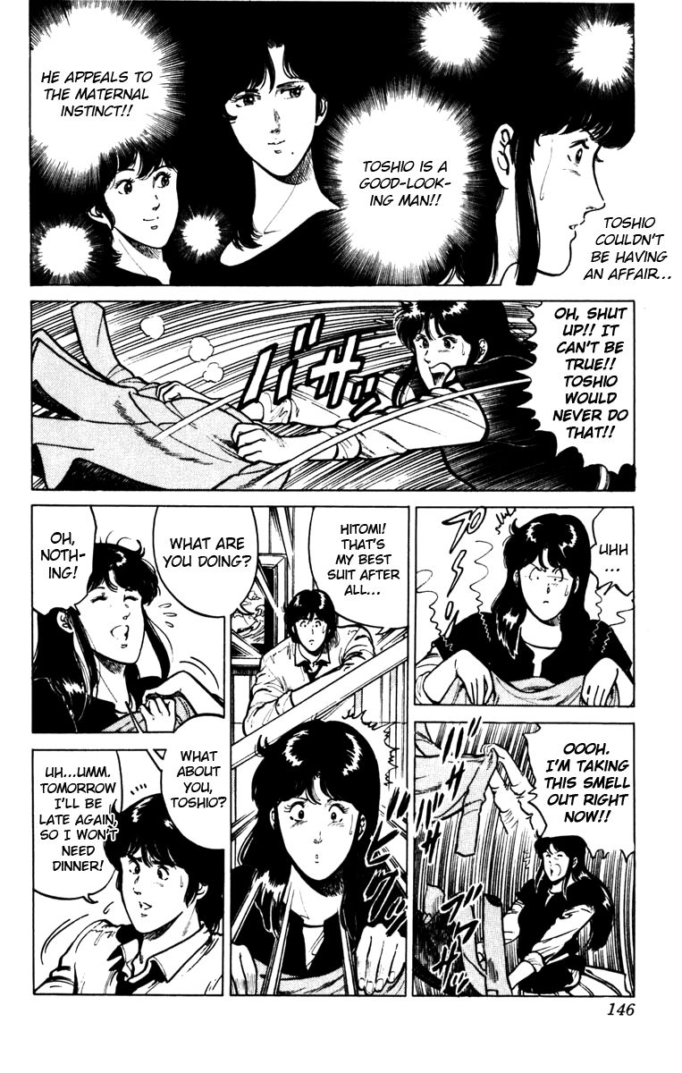 Cat's Eye Chapter 102 page 4 - Chapter 102 : A Passionate Kiss