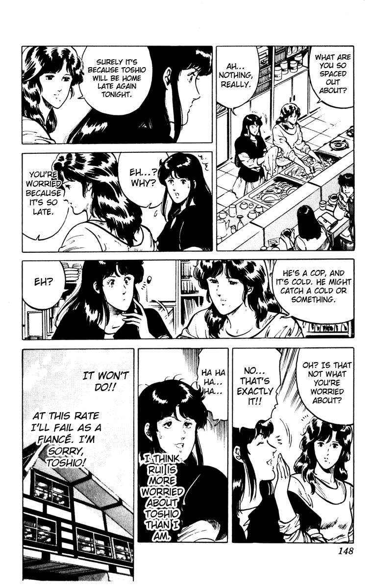 Cat's Eye Chapter 102 page 6 - Chapter 102 : A Passionate Kiss