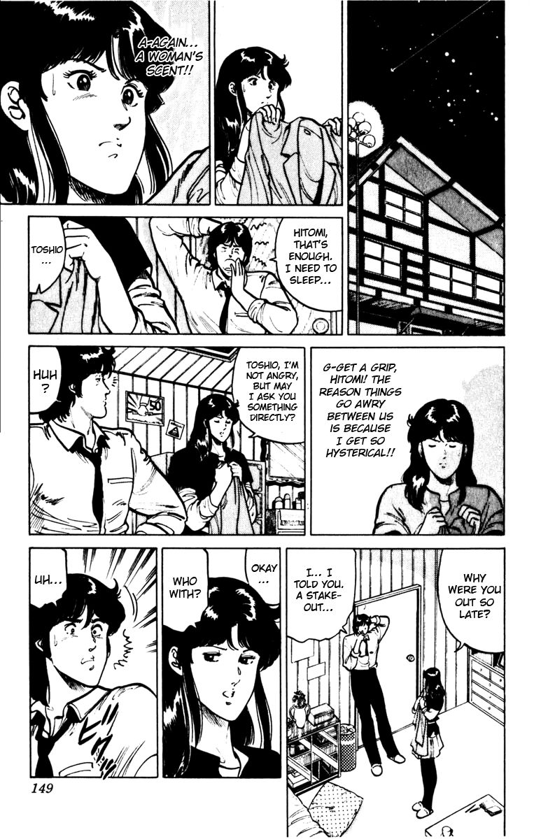 Cat's Eye Chapter 102 page 7 - Chapter 102 : A Passionate Kiss